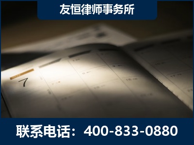 南充-虚开增值税发票律师
