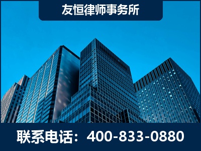 南充-刑事律师
