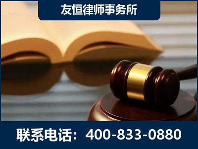 南充-刑事律师----郑祥律师
